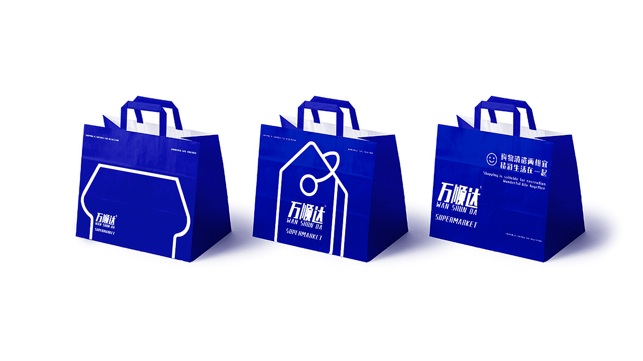 万顺达品牌设计