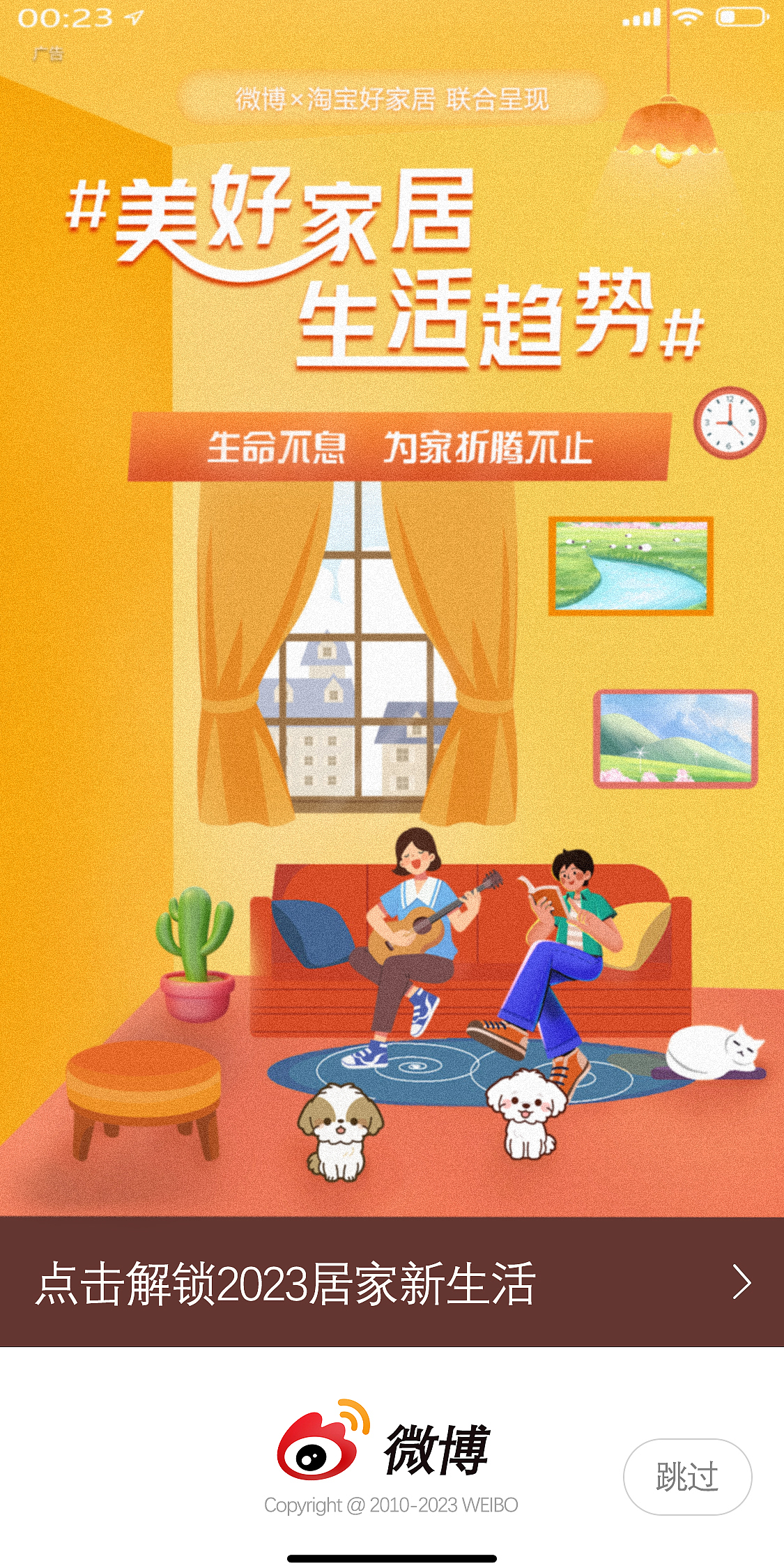 商业合成海报汇总