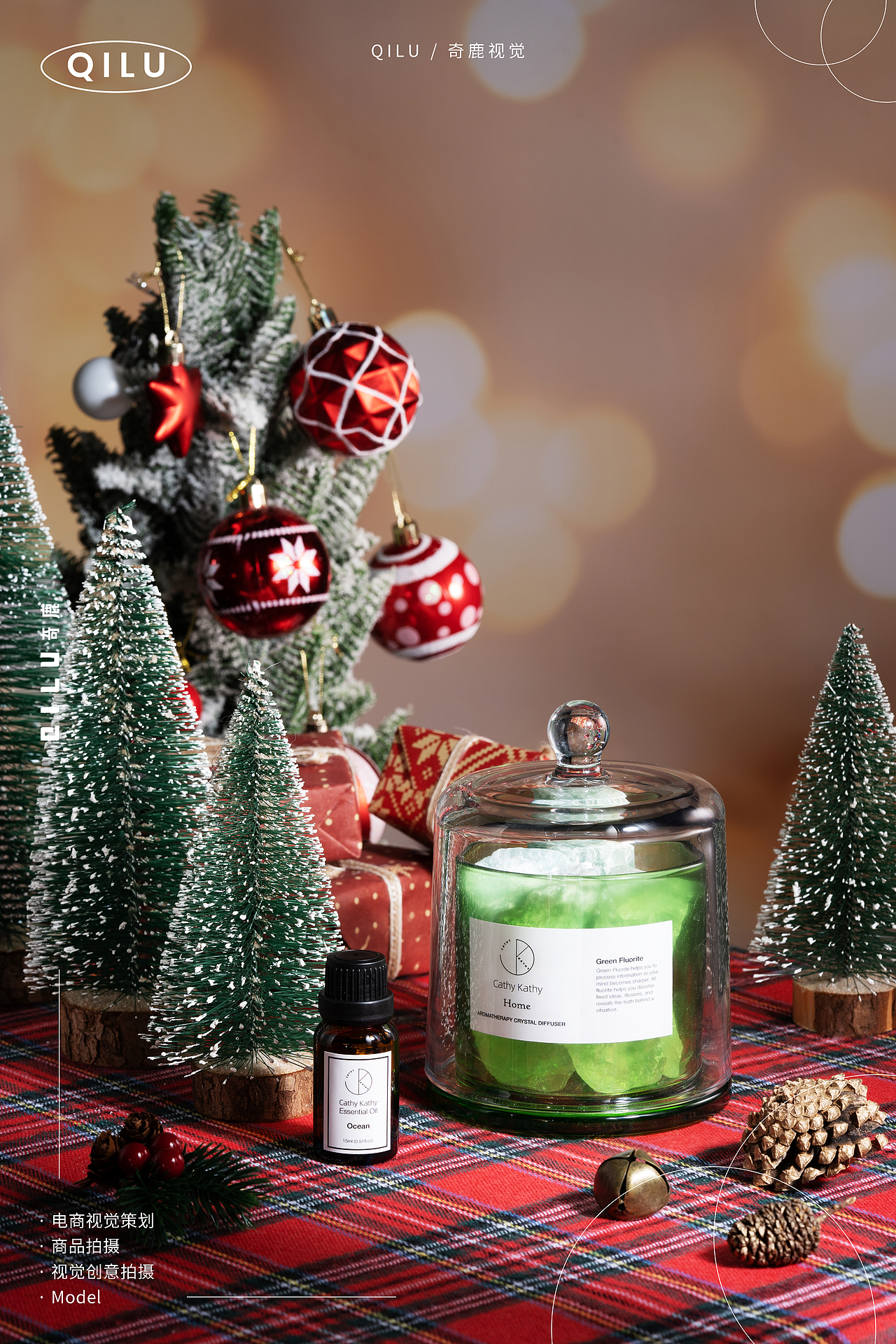 圣诞场景拍摄｜Cathy Kathy香薰 X 奇鹿视觉（图ZMzI2MTMwMTg4） - 产品摄影 - 站酷设计师奇鹿视觉研究所原创素材 - 站酷ZCOOL