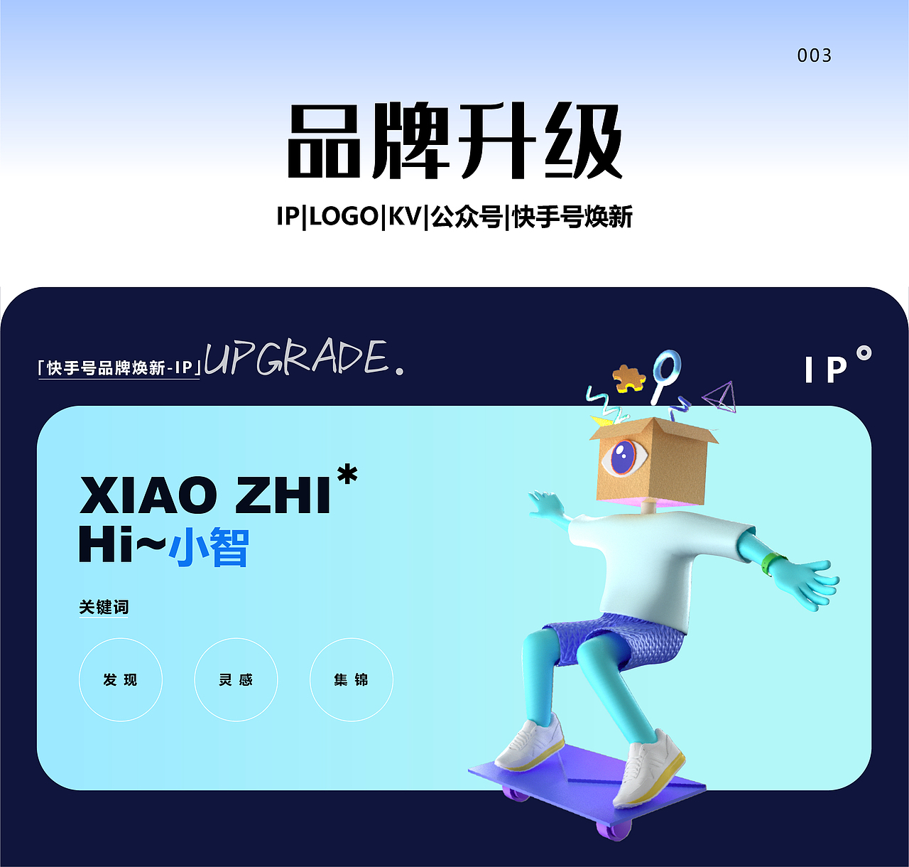 2022个人作品总结|品牌|UI|视觉