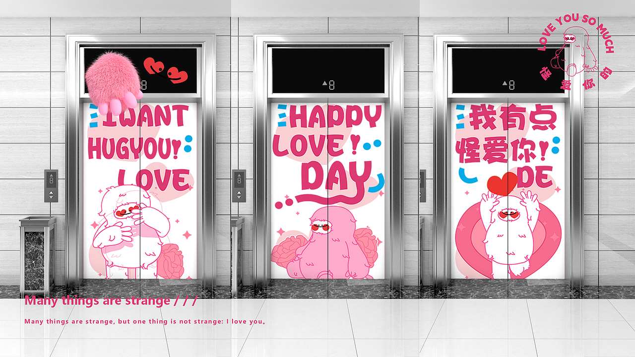 《怪小乖》小怪兽怪可爱 美陈（图ZMzM4MzE0MTI4） - IP形象 - 站酷设计师杭州美陈原创素材 - 站酷ZCOOL