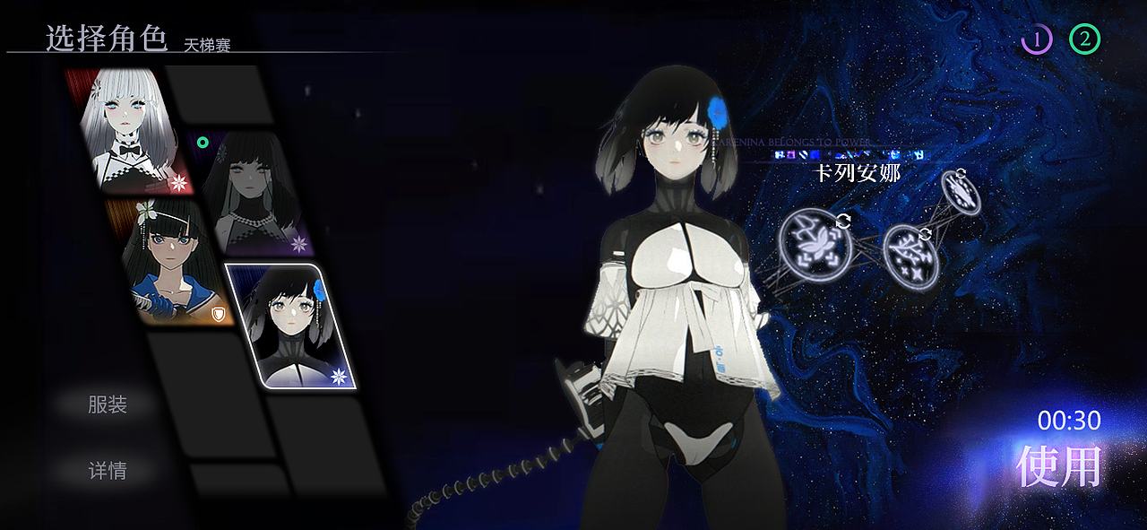 一些游戏交互练习（图ZMzQwNTA2NDE2） - 交互/UE - 站酷设计师495号菠萝包原创素材 - 站酷ZCOOL