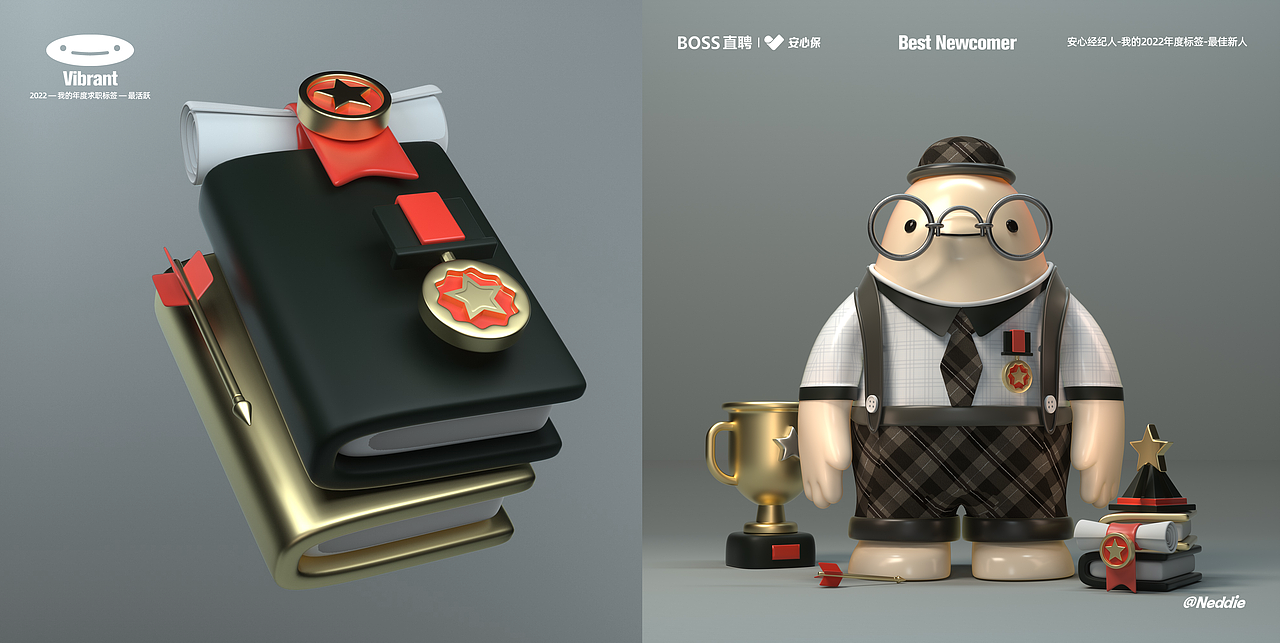 BOSS管家IP角色布鲁师傅的标签化设计