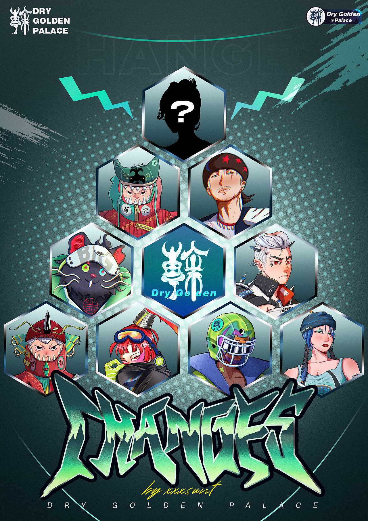 CHANGES | DRY GOLDEN PALACE 易|乾金宫（图ZMzEyMTg2MjQ0） - 新锐潮流插画 - 站酷设计师XXXSUNT原创素材 - 站酷ZCOOL