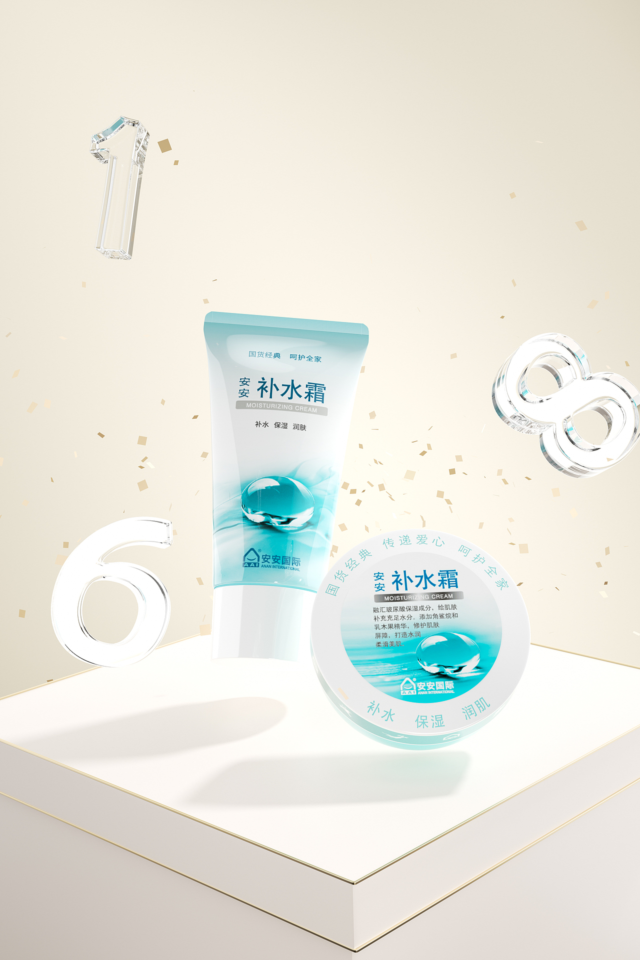 2022年终总结（图ZMzI3NTUzODA0） - 产品 - 站酷设计师Fruit_T原创素材 - 站酷ZCOOL