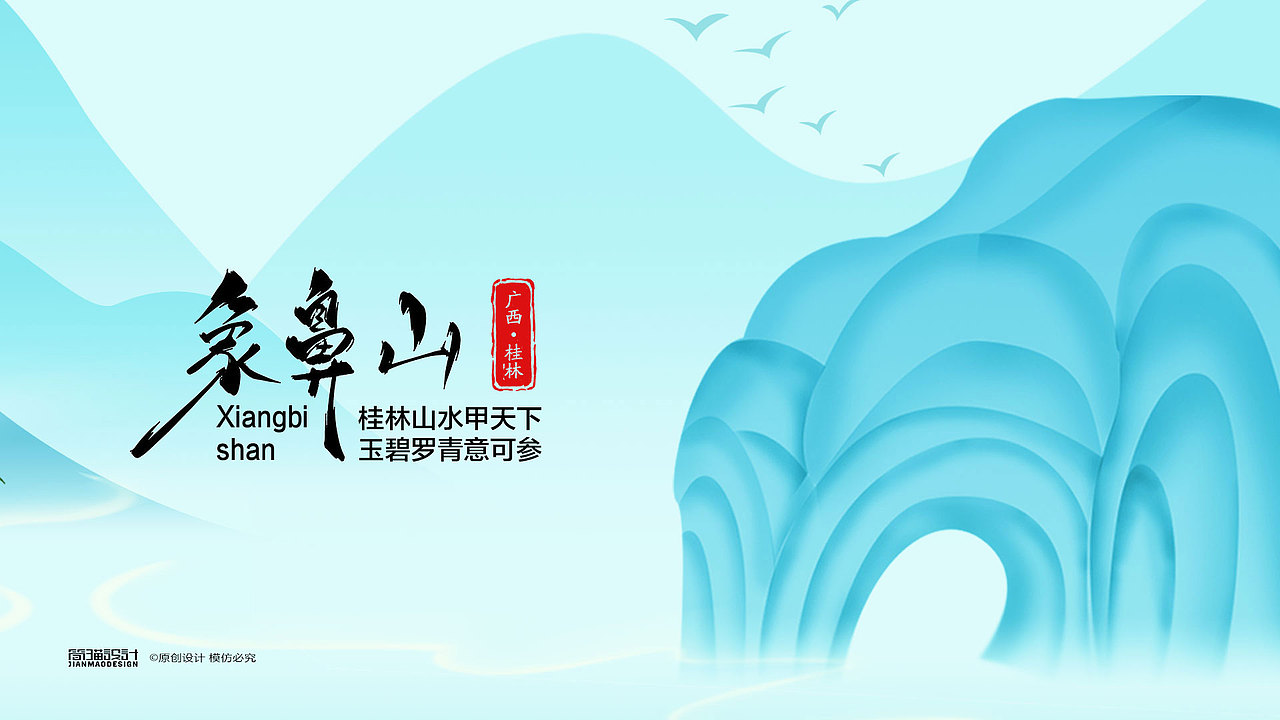 甘蔗饮料包装（图ZMzE1NDc5NzYw） - 包装 - 站酷设计师简猫品牌设计策划原创素材 - 站酷ZCOOL