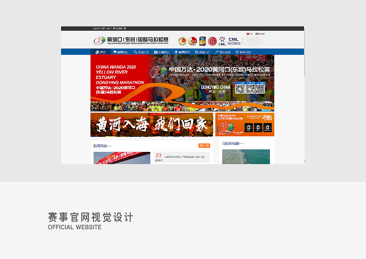 #WOW 马拉松赛视觉形象设计（图ZMzE5MzgyMDky） - 品牌 - 站酷设计师壹木品牌设计原创素材 - 站酷ZCOOL