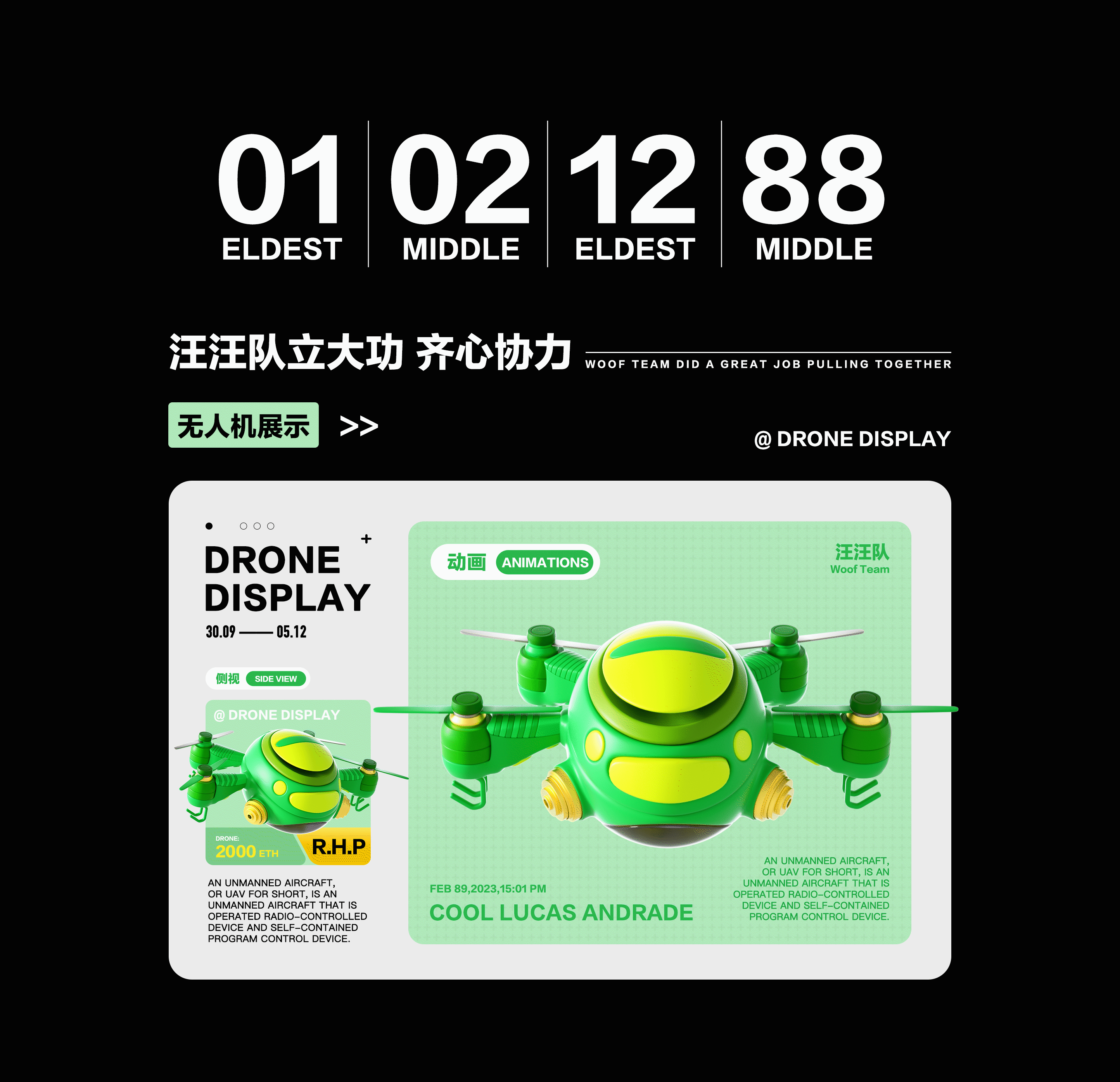 汪汪队大作战（图ZMzQ0ODMyMjI0） - 人物/生物 - 站酷设计师屿绘原创素材 - 站酷ZCOOL