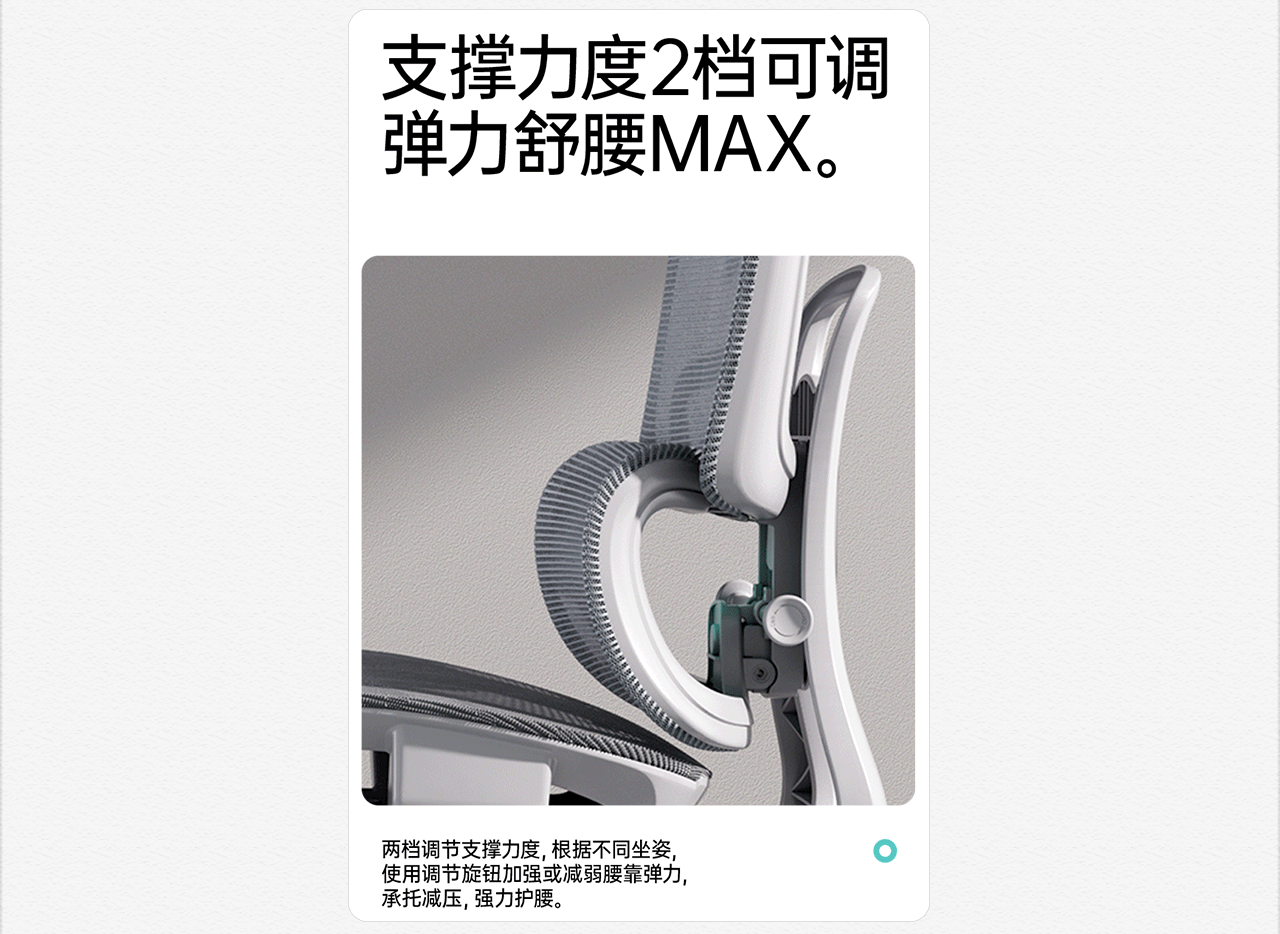 电商详情页-人体工学椅（AI应用）（图ZMzUxNDAwMTc2） - 电商 - 站酷设计师發家致富经原创素材 - 站酷ZCOOL