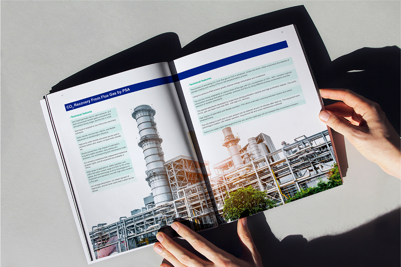 企业画册 画册设计 宣传册 宣传册设计 企业宣传册设计