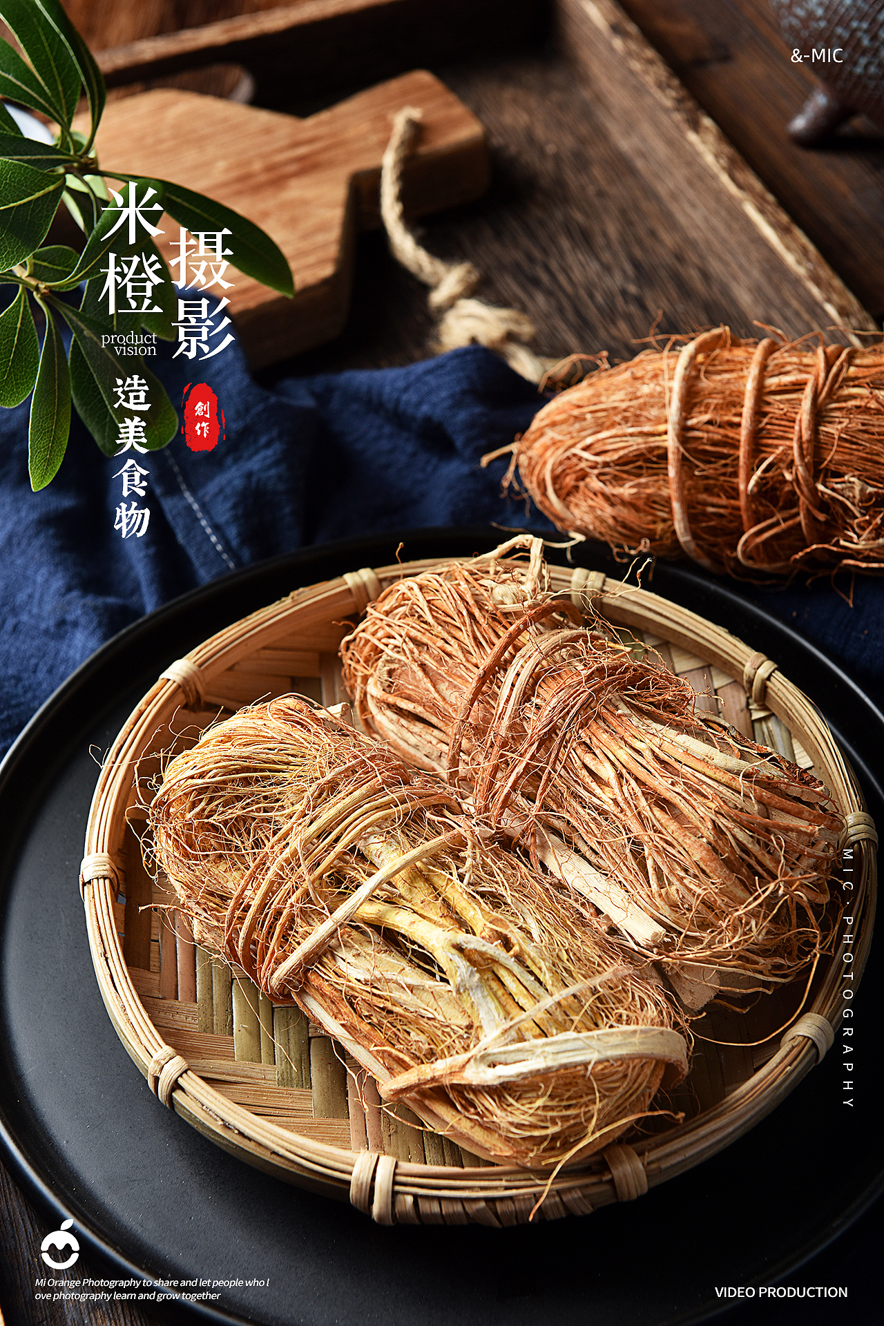 食品类｜五指毛桃拍摄（图ZMzM4NzExMjEy） - 产品摄影 - 站酷设计师米橙视觉原创素材 - 站酷ZCOOL