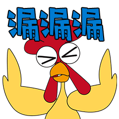 鸡大明白（图ZMzI0Mjk3NzEy） - 网络表情 - 站酷设计师方赛诺原创素材 - 站酷ZCOOL