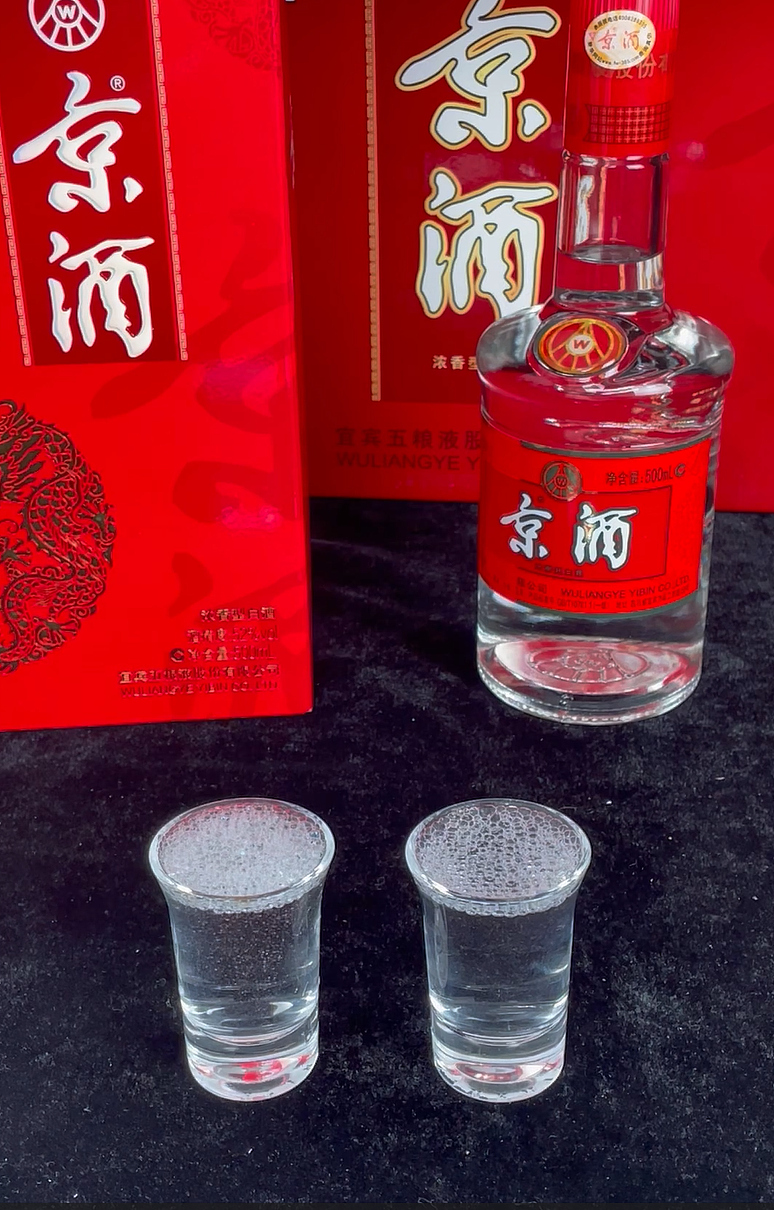 五粮液 | 喝得畅快,饮得自在。香约天下,醉美万家。