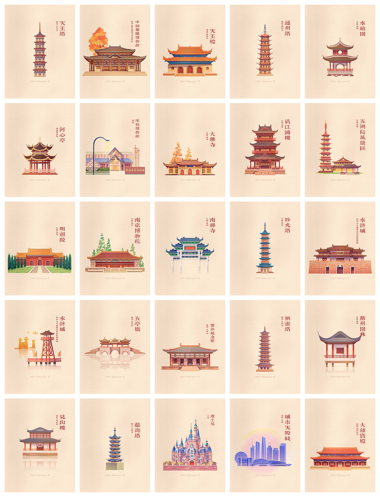 【合集】100个中国古建筑（图ZMzA2Njg1NzEy） - 商业插画 - 站酷设计师SanQian_三千原创素材 - 站酷ZCOOL