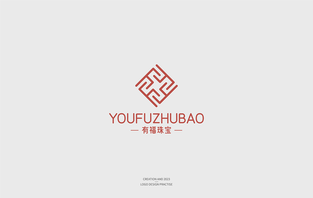 2023的logo合集（圖ZMzM1MzY5NDY4） - Logo - 站酷設(shè)計師九尾DESIGN原創(chuàng)素材 - 站酷ZCOOL