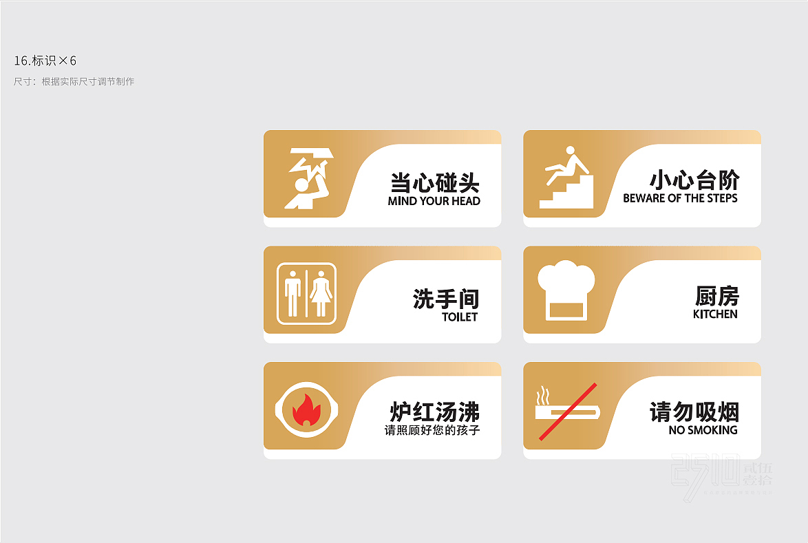 石头老火锅x贰伍壹拾 | 符号创意，一眼识别武汉味道（图ZMzMyNTU1MzUy） - 品牌 - 站酷设计师2510贰伍壹拾原创素材 - 站酷ZCOOL