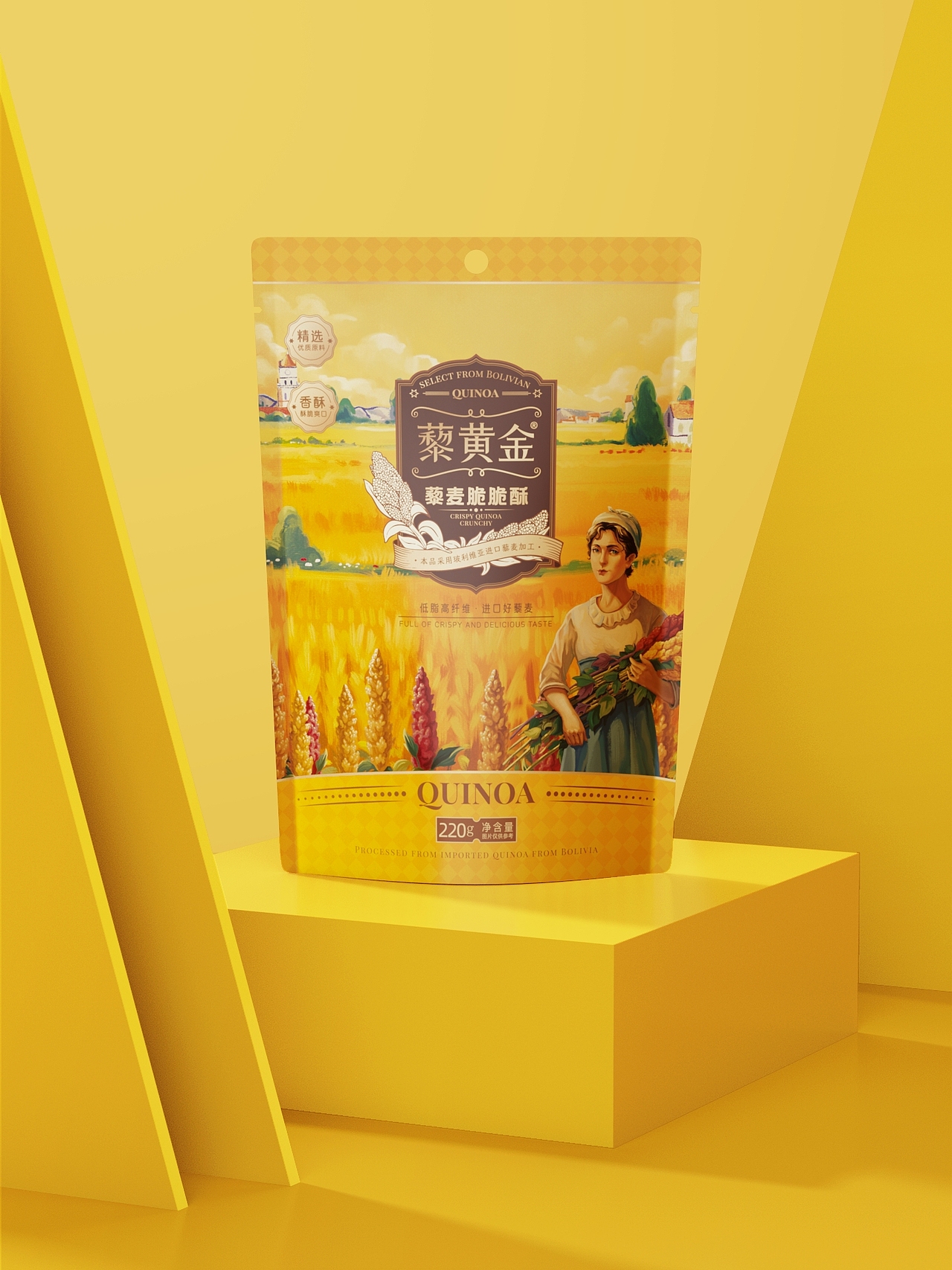 必燃创意×藜黄金 藜麦脆脆酥包装设计