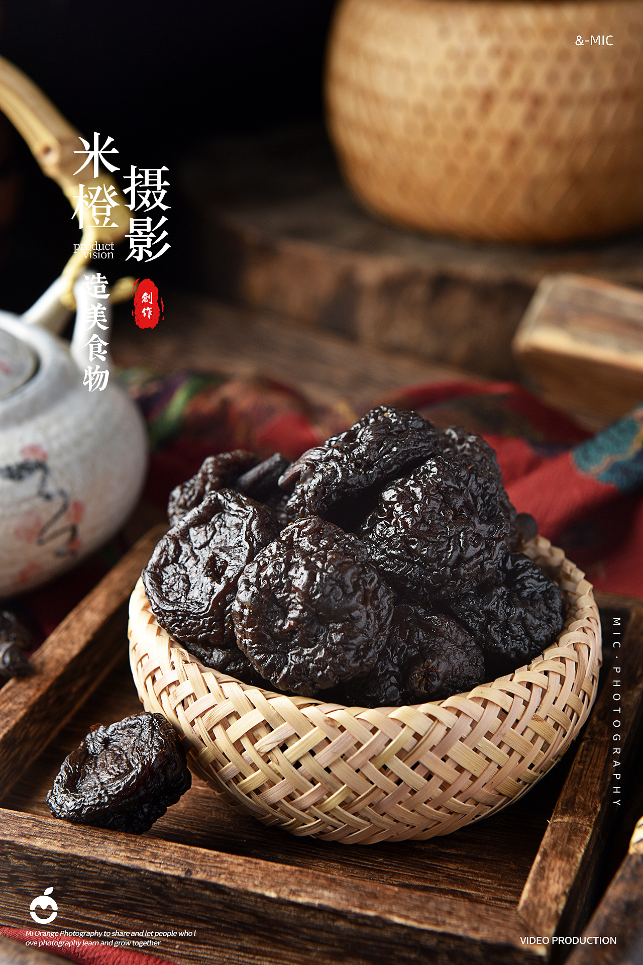 食品类|无花果干拍摄