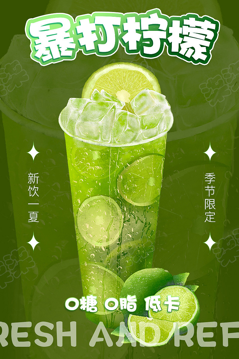 手绘饮品合集（图ZMzQ1NDg0MjYw） - 创作习作 - 站酷设计师柒柒__原创素材 - 站酷ZCOOL