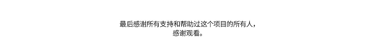 来长隆,跑龙套 |长隆乐跑玩圣跑 活动视觉设计