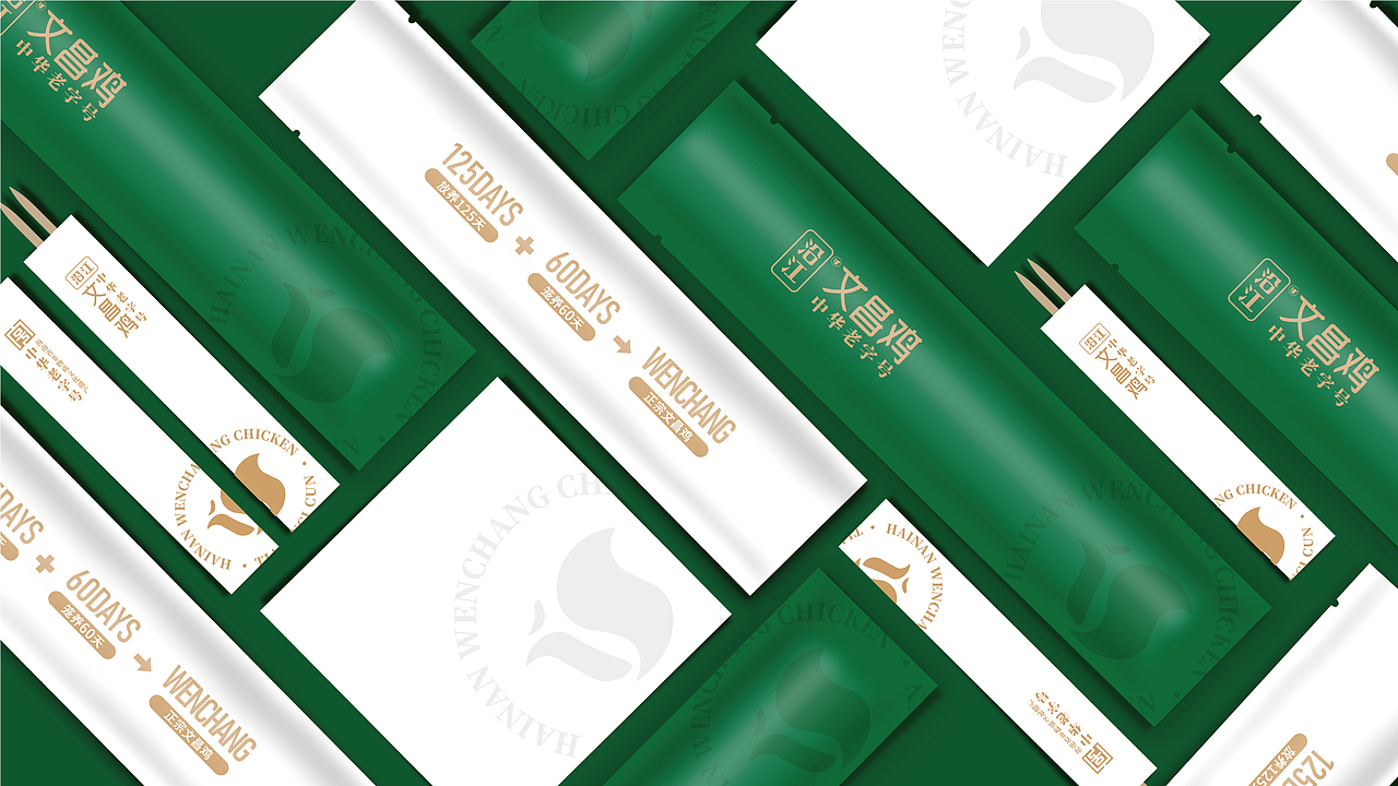 【文昌鸡】饭店全案策划，vi空间设计！— 花万里出品（图ZMzQxNTYwMzM2） - 品牌 - 站酷设计师花万里设计原创素材 - 站酷ZCOOL