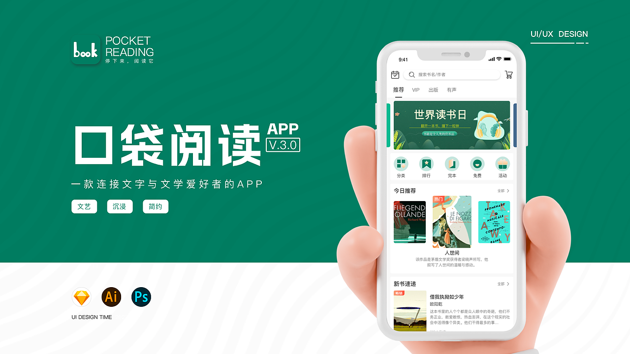 UI作品集（图ZMzM1OTQyNjQw） - APP界面 - 站酷设计师蛋黄枕头原创素材 - 站酷ZCOOL