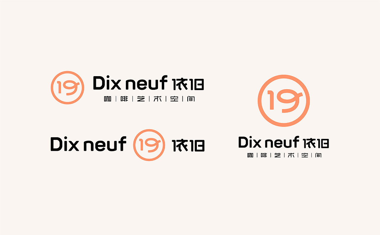 【依旧咖啡】艺术空间品牌形象设计（图ZMjk3MDQxNjUy） - 品牌 - 站酷设计师刘建三_字有引力原创素材 - 站酷ZCOOL