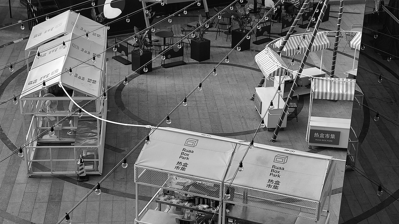 RUAA 热城商业广场 / 品牌视觉 / 导视系统（图ZMzQ0NTg3OTM2） - 品牌 - 站酷设计师我特深沉原创素材 - 站酷ZCOOL