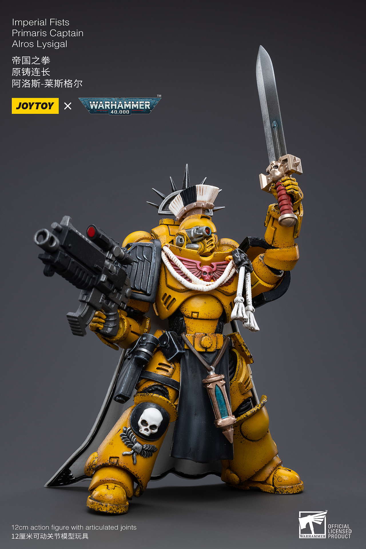 战锤40K 帝国之拳 原铸连长 阿洛斯·莱斯格尔（图ZMzE4NTY0Njc2） - 玩具 - 站酷设计师JOYTOY暗源官方原创素材 - 站酷ZCOOL