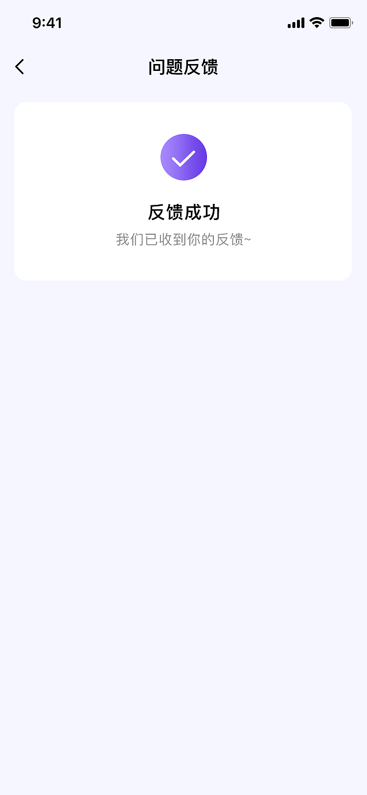 来喜好物盲盒（图ZMzI1MjkwOTEy） - APP界面 - 站酷设计师pjuu原创素材 - 站酷ZCOOL
