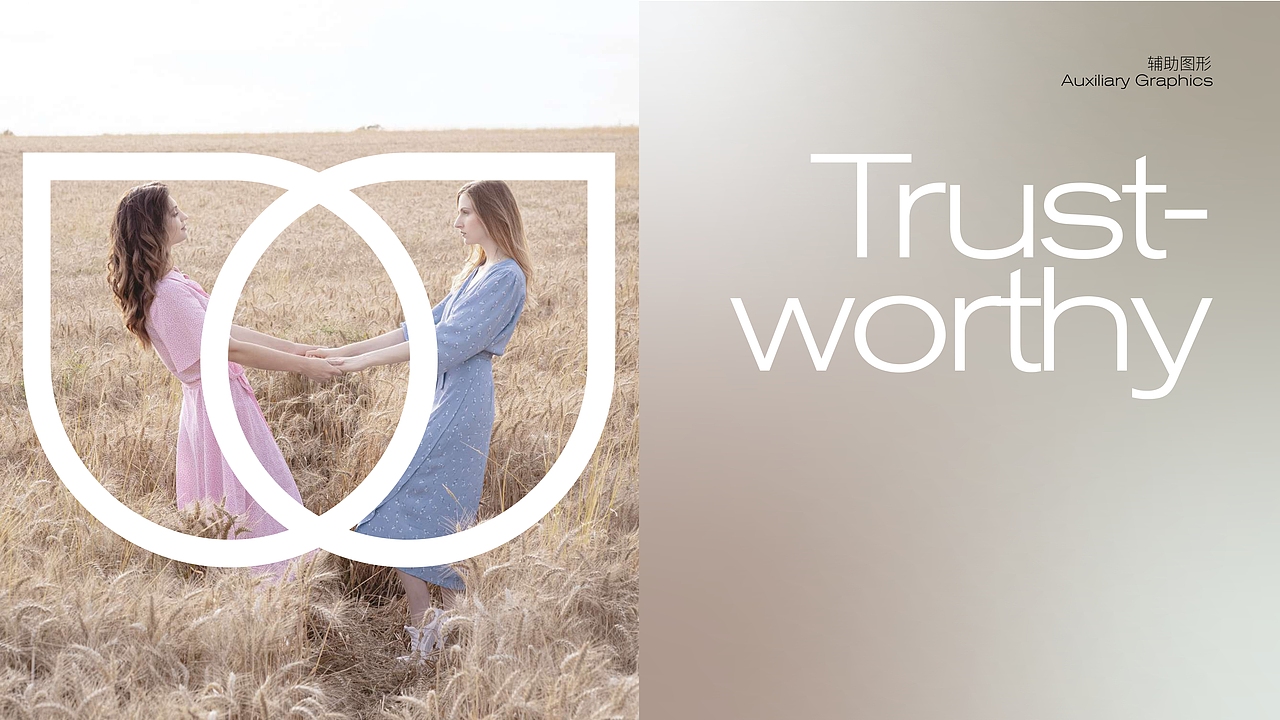 2023品牌设计作品集