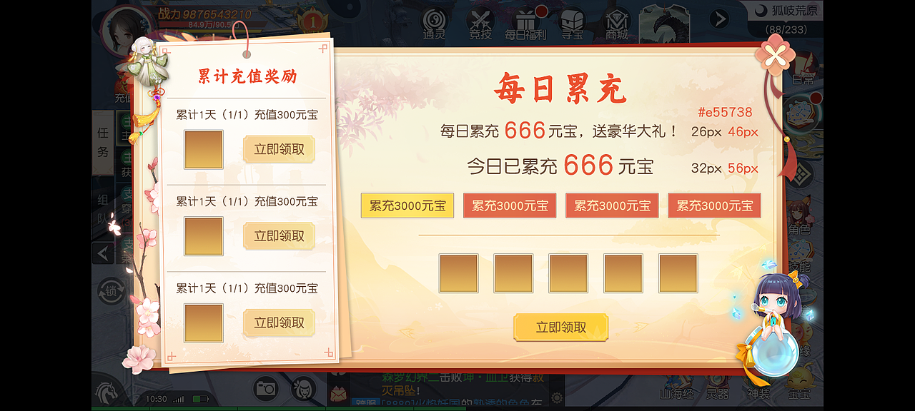 21-22年的学习日记