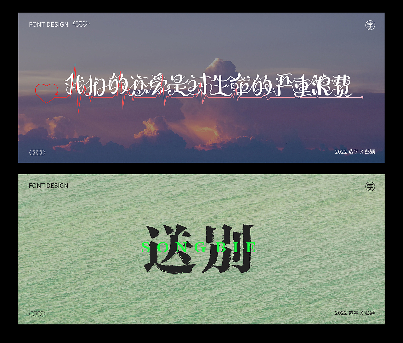 2022年简历作品集