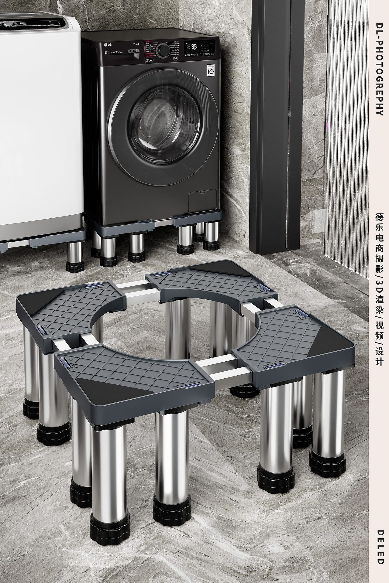 #3D渲染 洗衣机底座03（图ZMzY1NTIyNzk2） - 产品 - 站酷设计师潮州德乐电商视觉原创素材 - 站酷ZCOOL