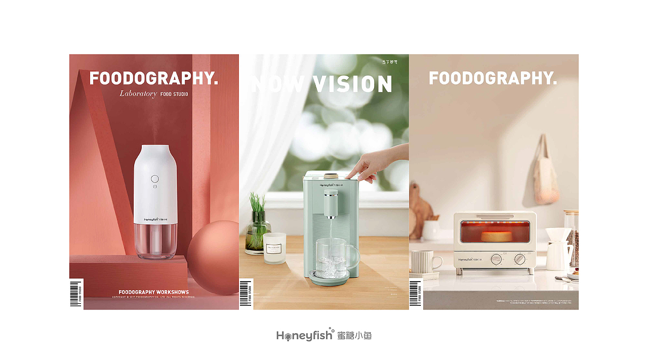 家电品牌LOGO&VIS提案