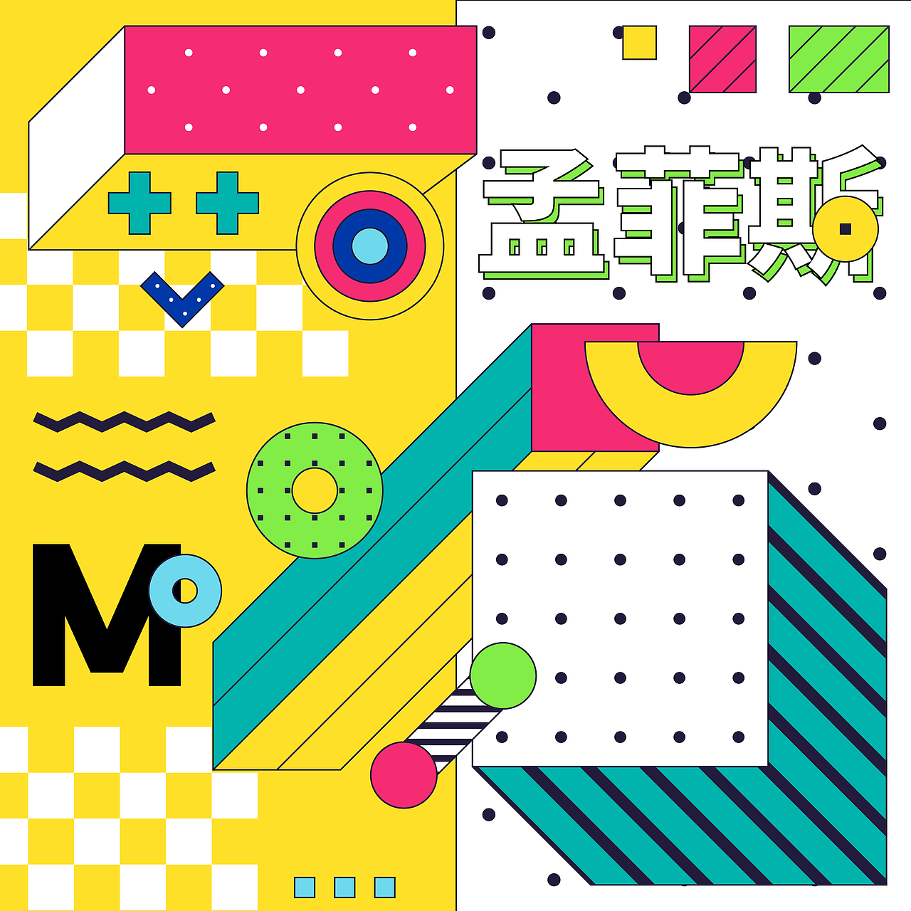 第二十一天（图ZMzI3MzIzODcy） - 海报 - 站酷设计师花椒锅巴原创素材 - 站酷ZCOOL