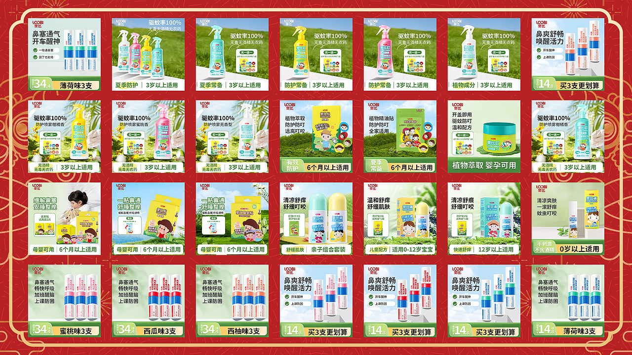 2023年终总结（图ZMzYyOTc2Mjcy） - 其他平面 - 站酷设计师VR鳄鱼原创素材 - 站酷ZCOOL