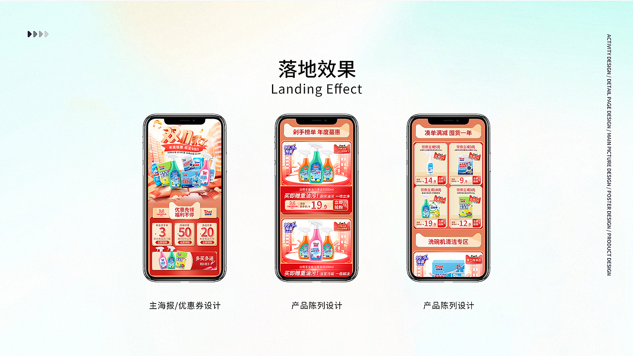 2022年度总结（图ZMzQ3NDU3MjM2） - 电商 - 站酷设计师VR鳄鱼原创素材 - 站酷ZCOOL