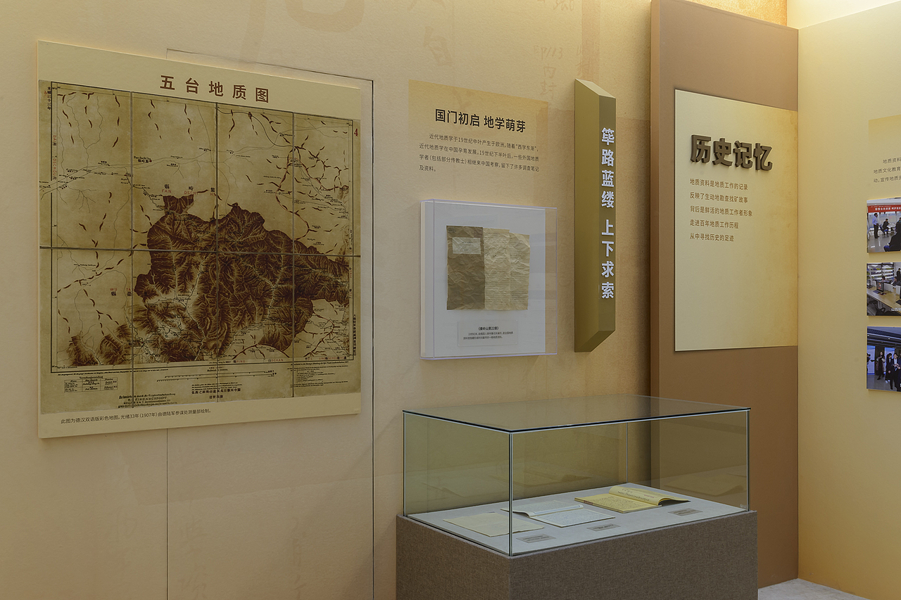 【喜舍】陈列展览 / 山西地博 / 资料展 / 2023（图ZMzQ3OTI4NzQw） - 展陈设计 - 站酷设计师吉简原创素材 - 站酷ZCOOL