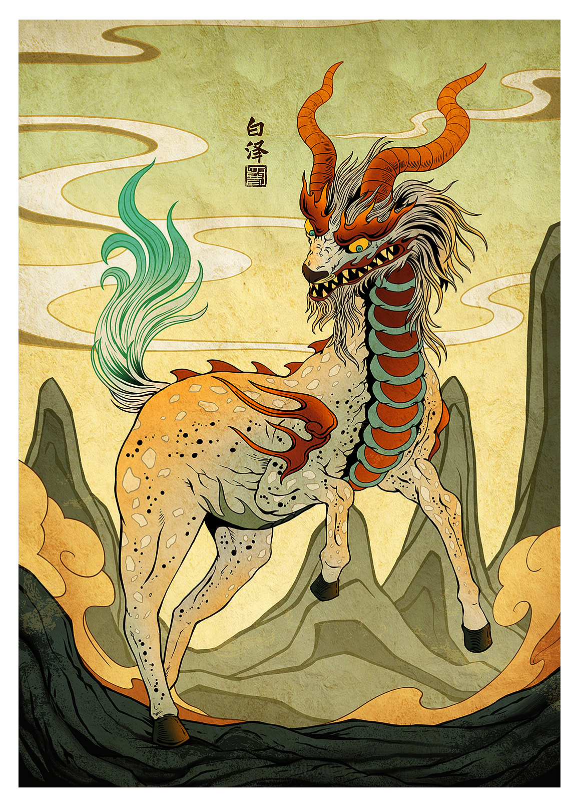 山海经神兽系列插画创作（图ZMzM1NzQxMzY4） - 商业插画 - 站酷设计师守望者Swangzhe原创素材 - 站酷ZCOOL