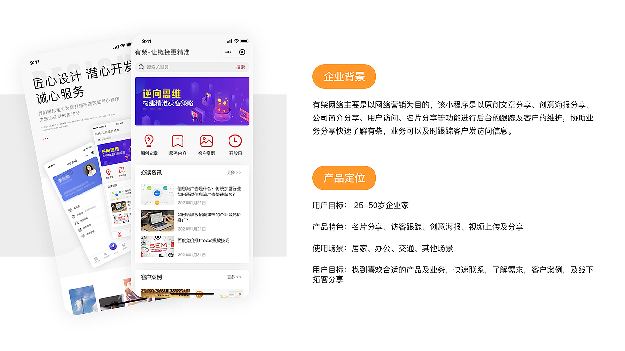 作品集（图ZMzA0OTU2Mjgw） - 其他 - 站酷设计师Jerry林林原创素材 - 站酷ZCOOL