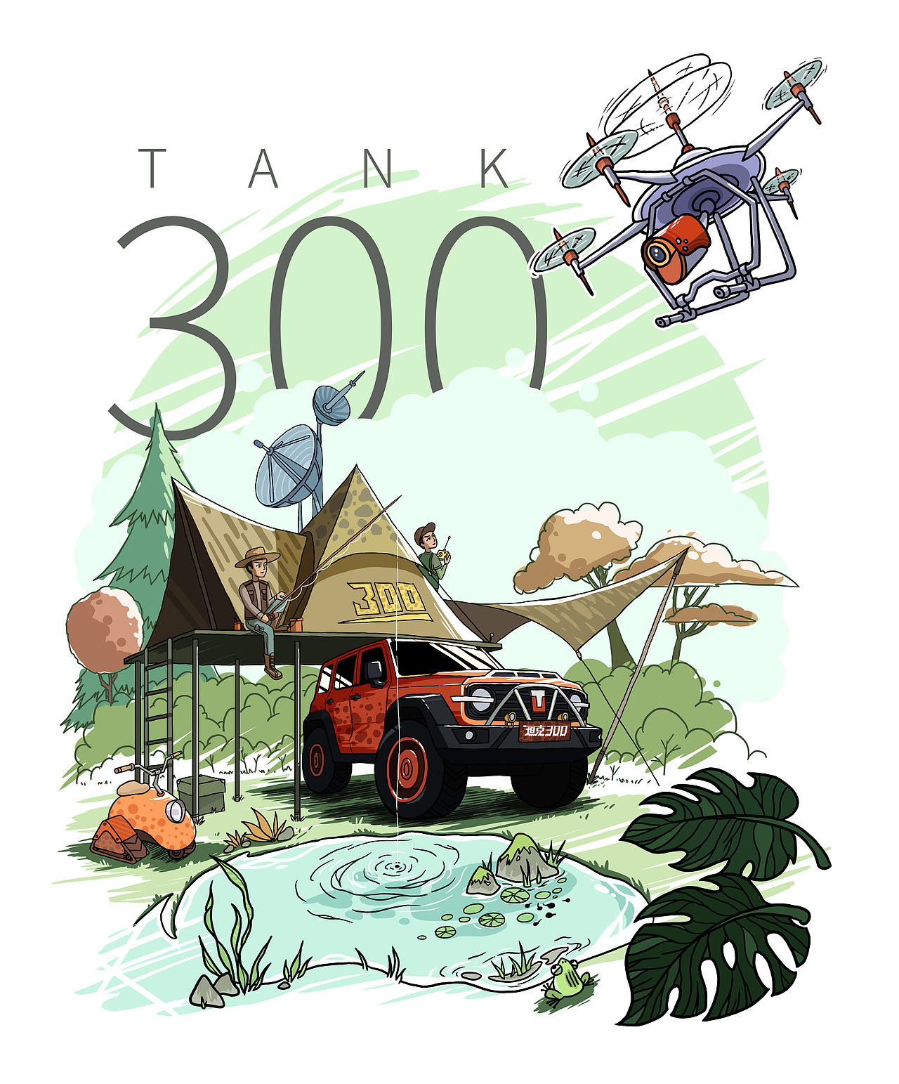 坦克300露营季（图ZMzA5NTAxOTU2） - 商业插画 - 站酷设计师左逍唯原创素材 - 站酷ZCOOL