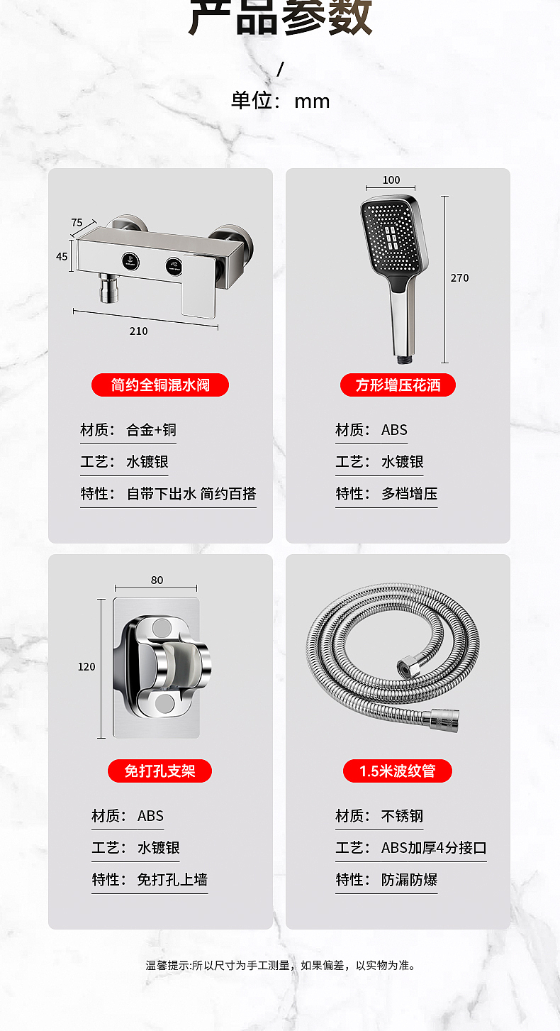 混水阀的建模渲染（图ZMzY5MDA4OTA0） - 产品 - 站酷设计师陈粗粗原创素材 - 站酷ZCOOL