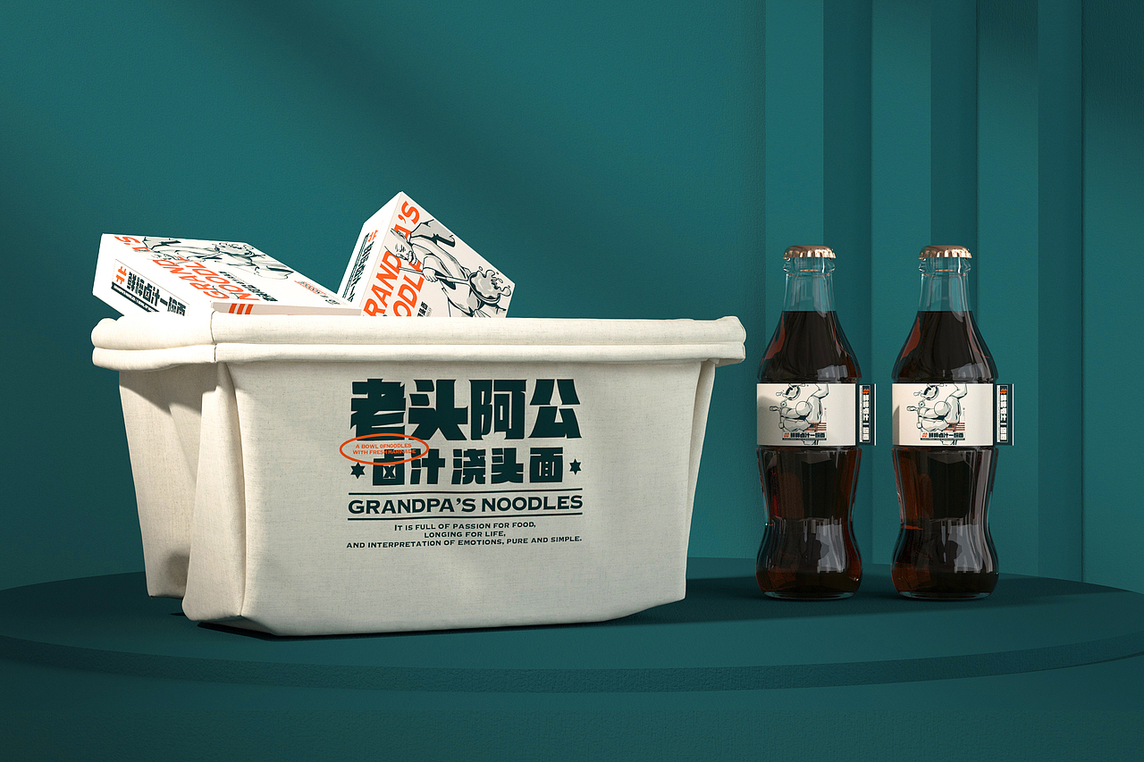 老头阿公-卤汁浇头面 品牌策略视觉