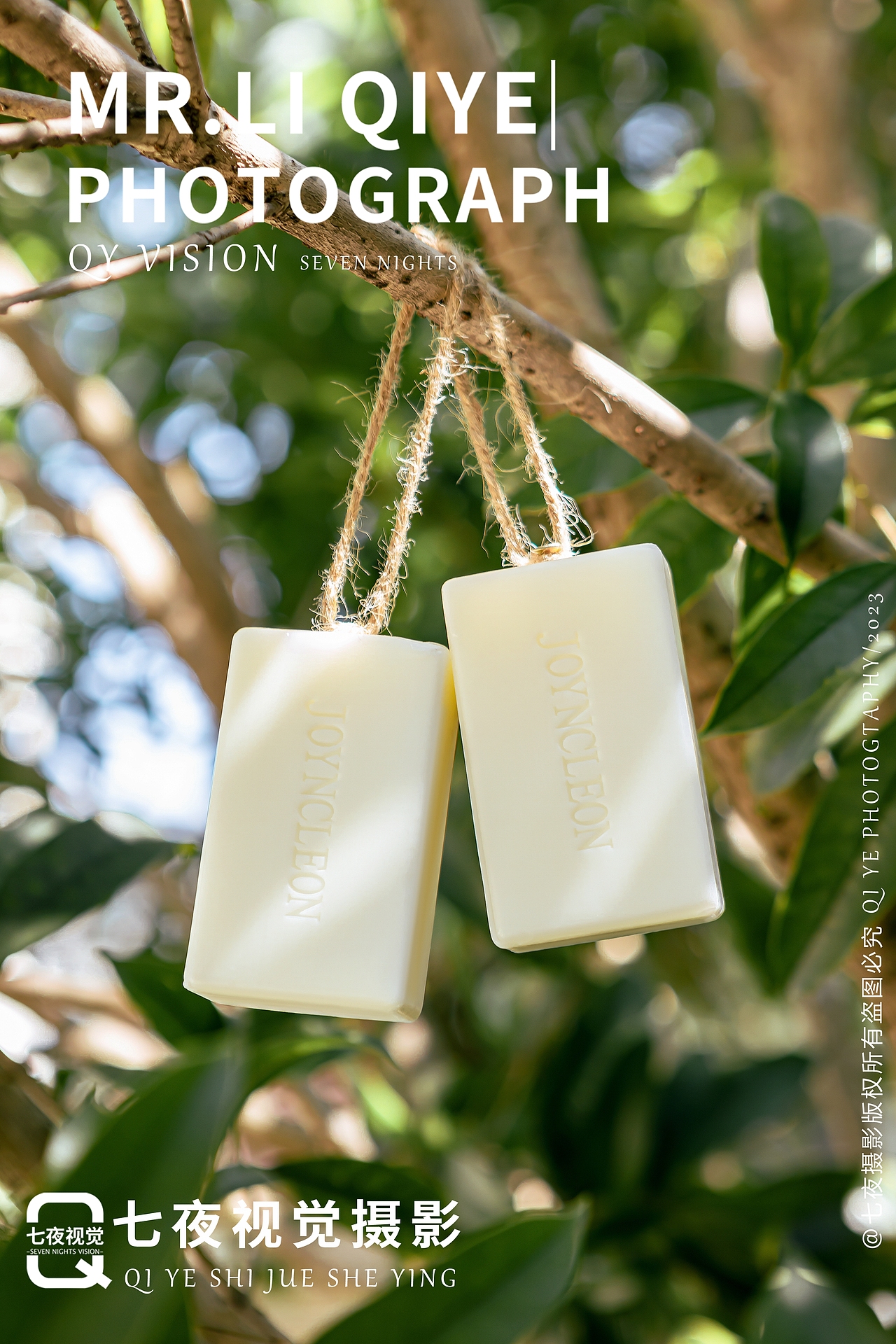 香皂拍摄 洗衣皂（图ZMzQ5ODk0NTgw） - 产品摄影 - 站酷设计师摄影师七夜原创素材 - 站酷ZCOOL