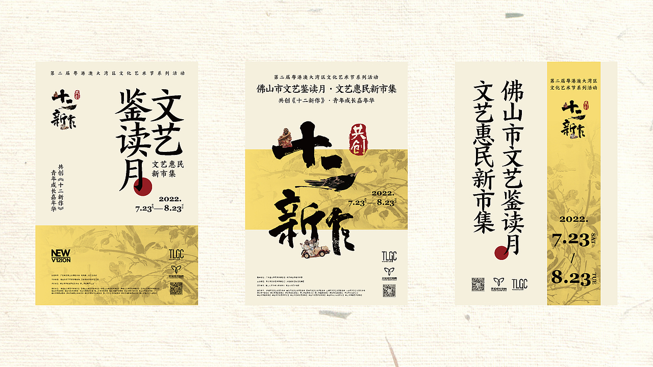 【2022】 年度作品合集(图ZMzI4MDQ5Mzgw) - 品牌 - 站酷设计师盒范儿原创素材 - 站酷ZCOOL