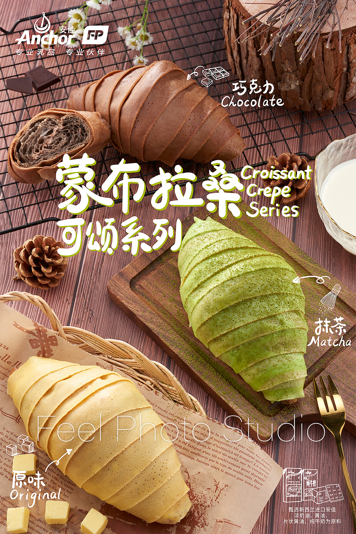 安佳面包系列（图ZMzY3MjQ5NTAw） - 美食摄影 - 站酷设计师FeelPhoto原创素材 - 站酷ZCOOL