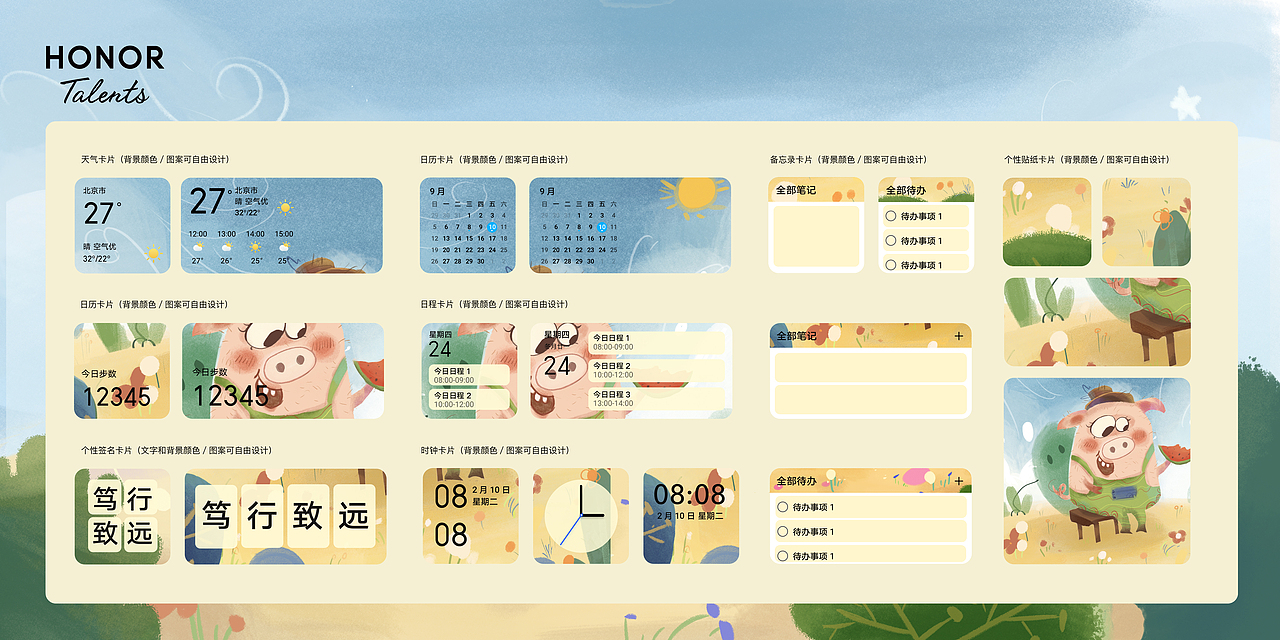 2022不完全的作品总结(图ZMzI2ODI5ODYw) - 创作习作 - 站酷设计师Z02625842原创素材 - 站酷ZCOOL