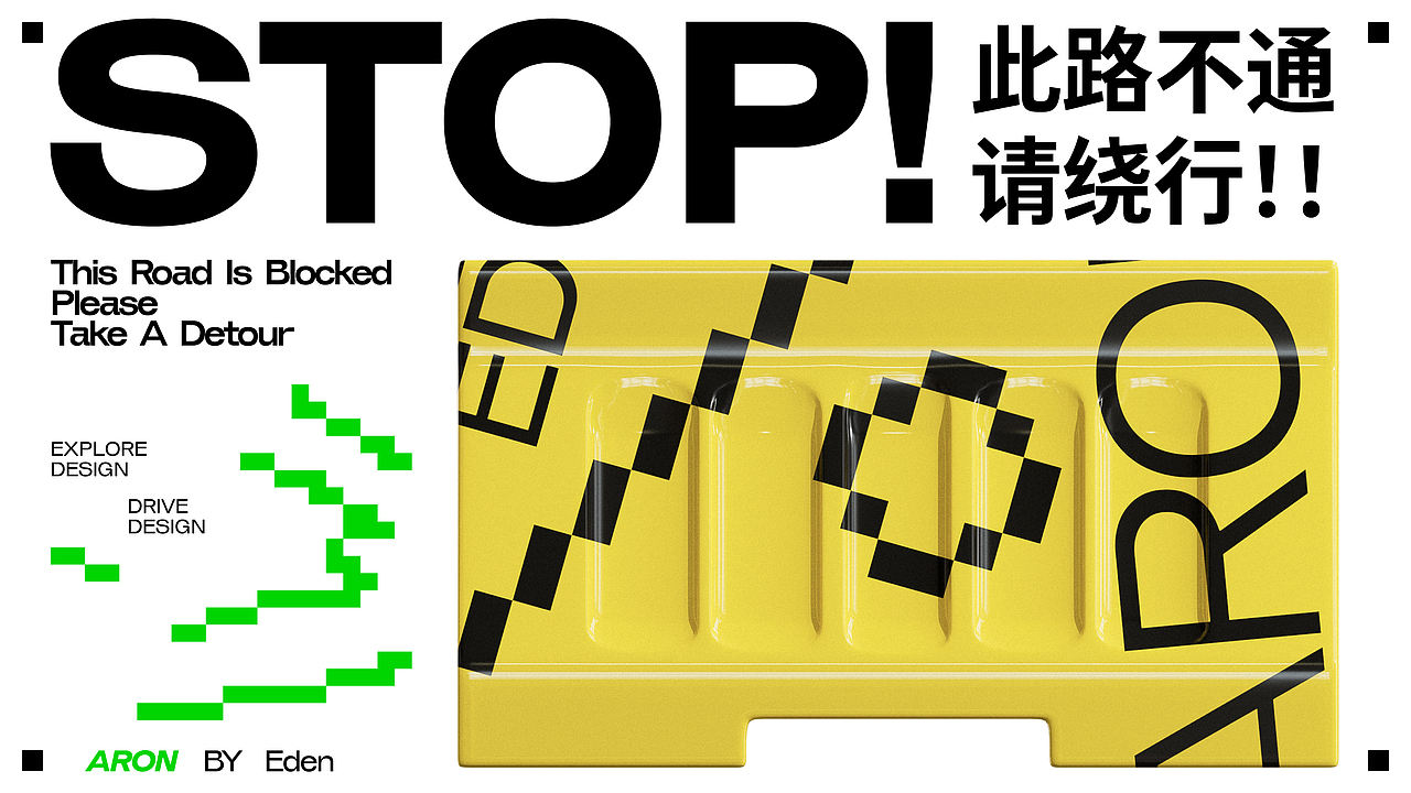 Aron-免费英文字体