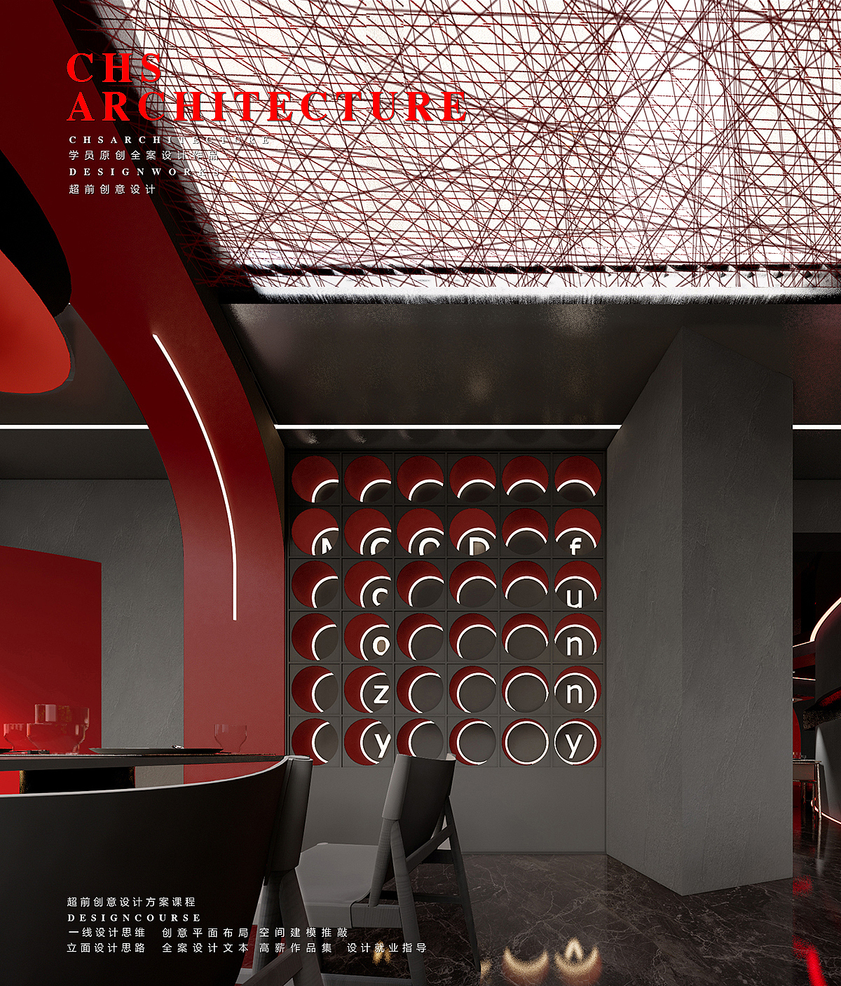 满月·私房菜餐厅全案设计X 超前设计CHS ARCHITECTURE